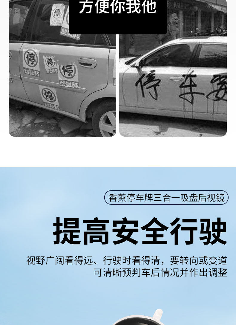 Car Interior Rearview Mirror with Suction Cup, Wide-Angle Electric Tricycle, Coach Car Auxiliary Driving and Reversing Mirror Modification