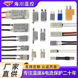 8am过载保护器温度开关HC18断电复位热保护器汽车空调温控开关