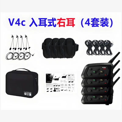 Motorcycle Helmet Headset – Right-Ear Outdoor Football Referee