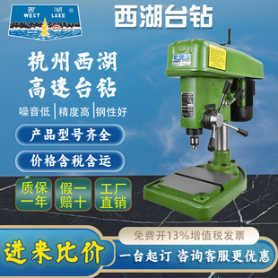 ����̨�Z406B���I����Z403̨ʽ���z�C荴�ZWG-4B���荸��D��