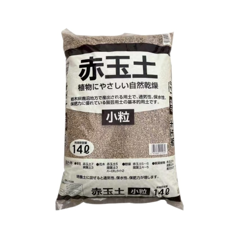 卸売赤玉土多肉植物栄養土質陶器舗装硬質粒子培地医療石赤玉土|undefined