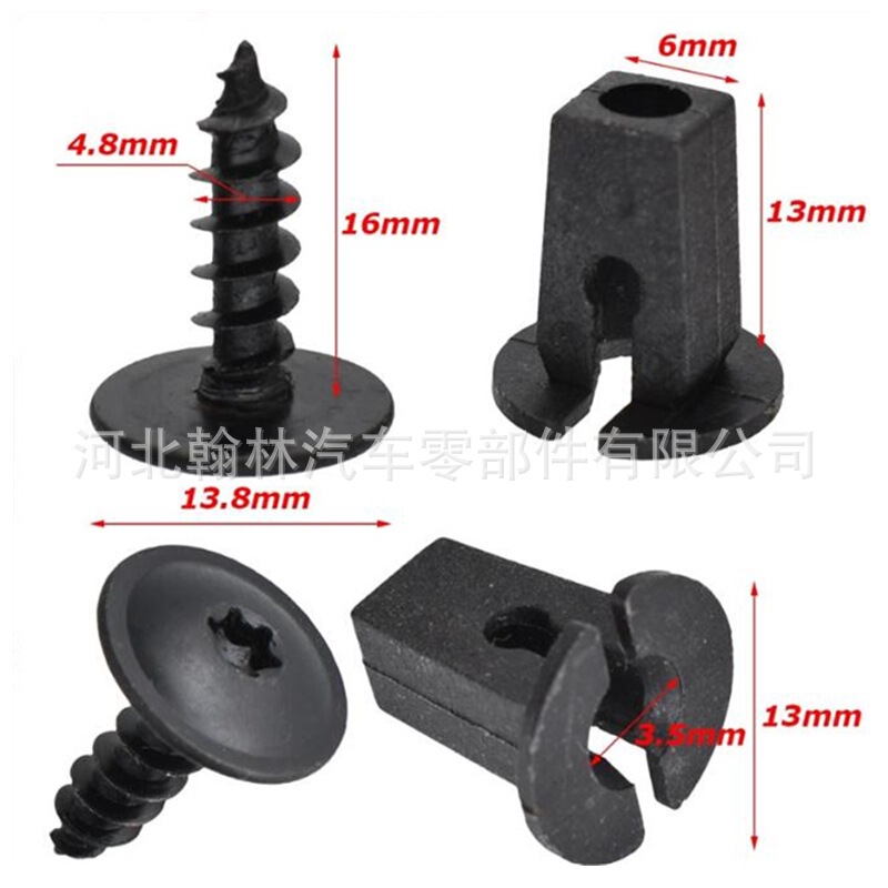 N90974701 suitable for Volkswagen B5 Audi Q5 self-tapping screw inner flower fender self-tapping nut M4.8 * 16