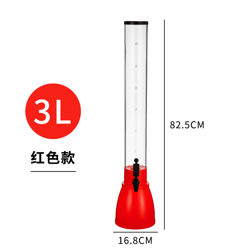 ザビール酒砲商用発光酒柱創意酒塔3Lジュース桶蛇口付き商用カフェテリア飲料機|undefined