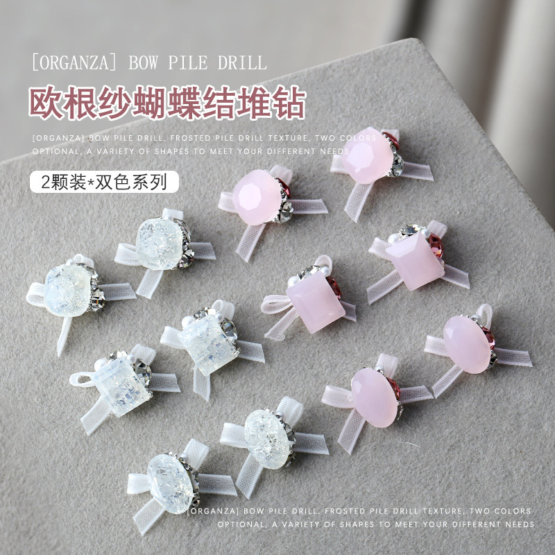 Organza Bow Pile Drill Nail Jewelry Fat Square Square Organza Bow Diamond Nail Jewelry 2 Organza Bow Pile Drill Nail Jewelry Fat Square Square Organza Bow Diamond Nail Jewelry 2
