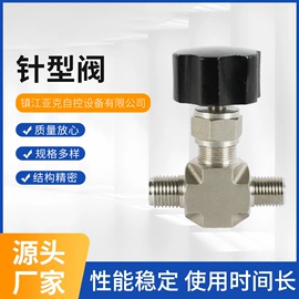 球阀;截止阀;气动接头