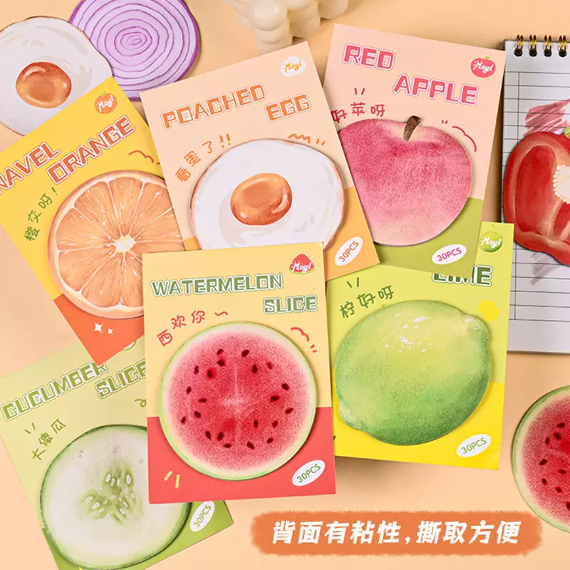 可爱瓜果便利贴学生高颜值水果便签本可撕留言备忘便签纸N次贴纸