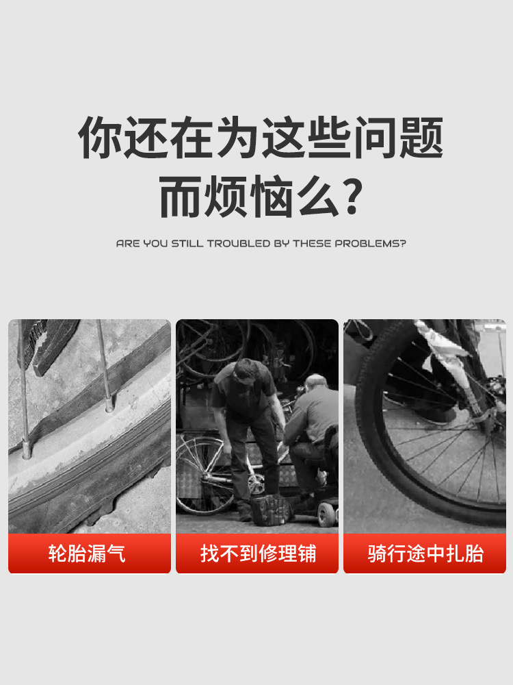 película de reparación de neumáticos de bicicleta de montaña herramienta de reparación de neumáticos portátil conjunto de pegamento de reparación de neumáticos de tubo interno pegamento de reparación de neumáticos de montaña pegamento de reparación de frío