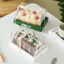 蛋糕卷包装盒切块蛋糕透明长条日式瑞士卷毛巾卷烘焙甜品打包盒子