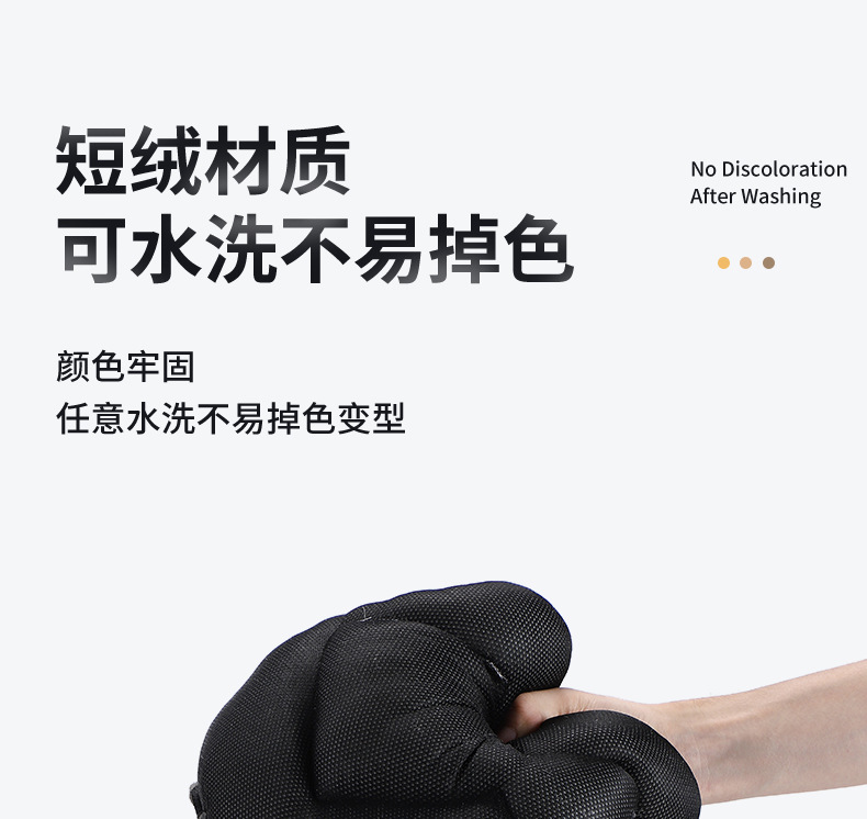 Suitable for Electric Vehicle Seat Cushion Cover, Thickened Velvet, Comfortable, Wear-Resistant, Durable, Sun-Proof, Heightening and Shock-Absorbing Electric Vehicle Seat Cushion
