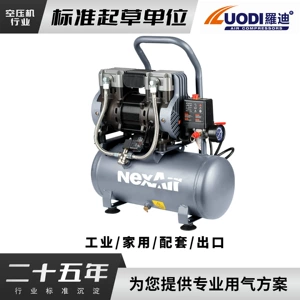 Ağac emalı üçün fərdi porşenli hava nasosu 220v səssiz yağsız mini kompressor