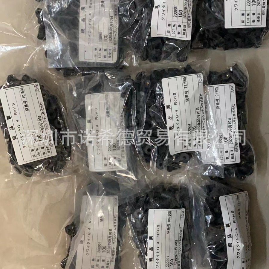 barry controls柔性螺母Q4