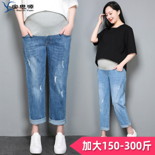 Large size pregnant women's jeans summer 200kg elastic thin loose spring and summer plus fat plus large size straight pants