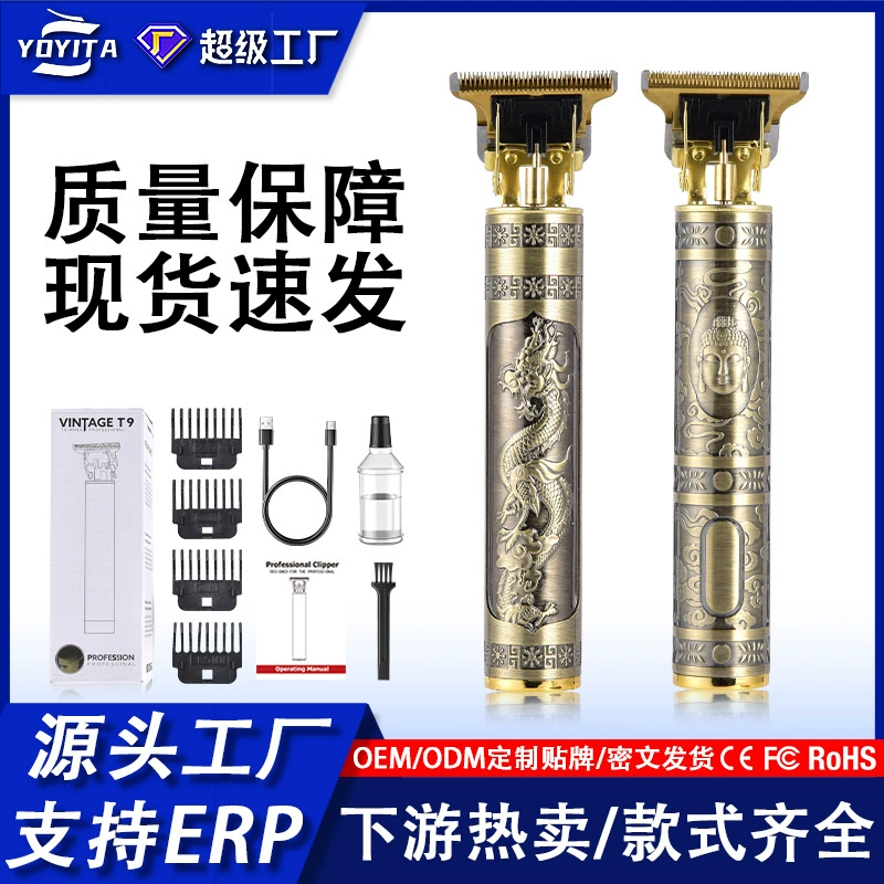 Трансграничная фабрика оптом электрическая машинка для стрижки волос T9 масляная головка толчок дракона и феникса голова Будды электрическая машинка для стрижки резьба бритва