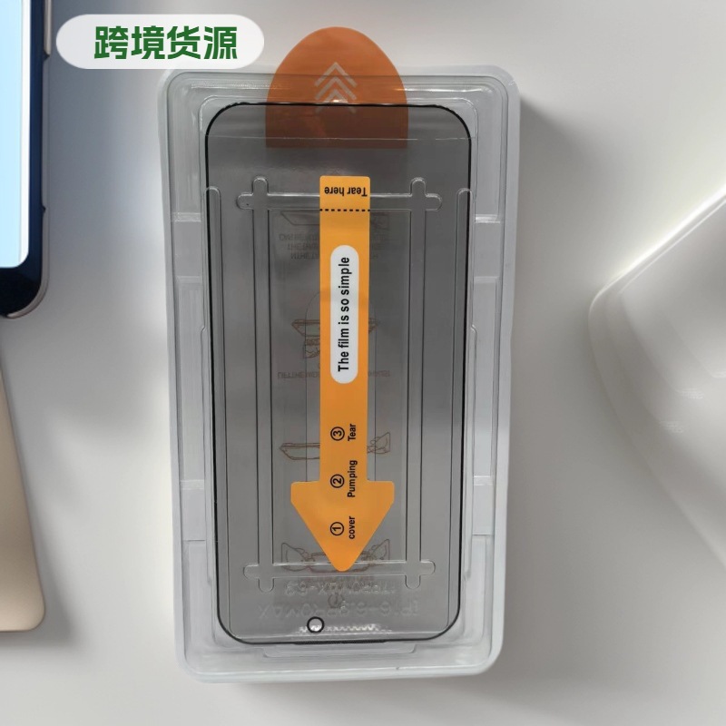 Suitable for Apple 17Promax Mobile Phone Film Hd 17 Privacy Film 17Pro Dust Removal Artifact Second Dust-Free Warehouse