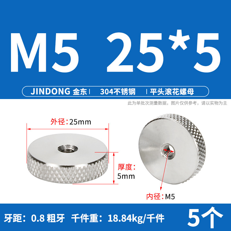 平頭ローラーナット304ステンレス製手回しローラーナットm3 m 4m 5m 6m 8m 10|undefined