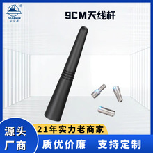 �ɶ�����܇�������쾀�UFM 9cm�L�����w�ݽzM4 M5 M6ͨ��