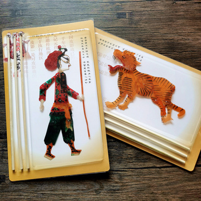 우송이 호랑이를 이겼다