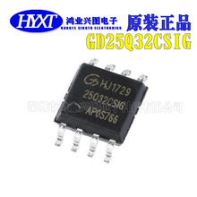 ȫԭװ GD25Q32CSIG Ƭ SOP-8 32Mbit SPI FLASH洢оƬIC