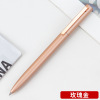 Black minimalist business advertising gift printing logo engraved metal rotation rotation Xiaomi signature pen