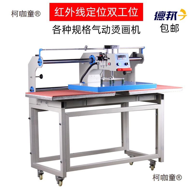 熙美自动双工位上滑式气动服装烫标机压烫画机LOGO热转印压麦太保
