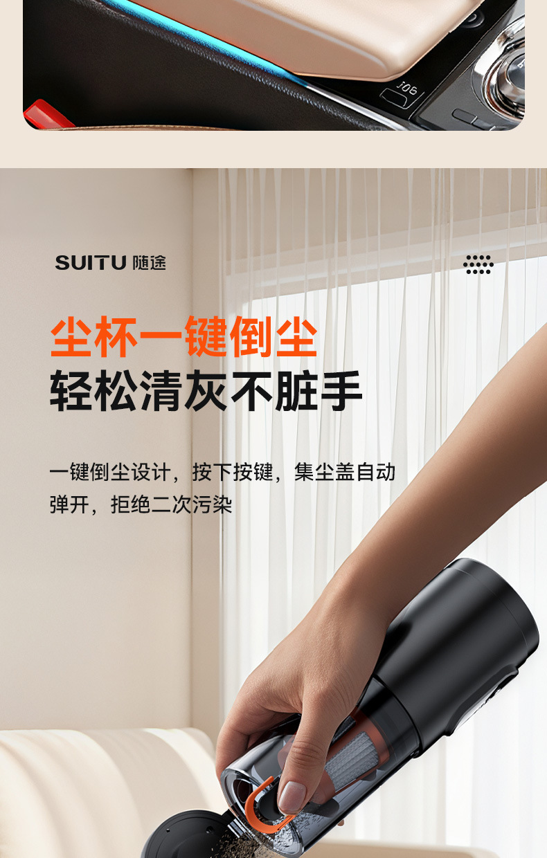 Car Vacuum Cleaner Super Suction Handheld Small Car Large Suction Wireless Handheld Vacuum Cleaner Handheld Dust Blower