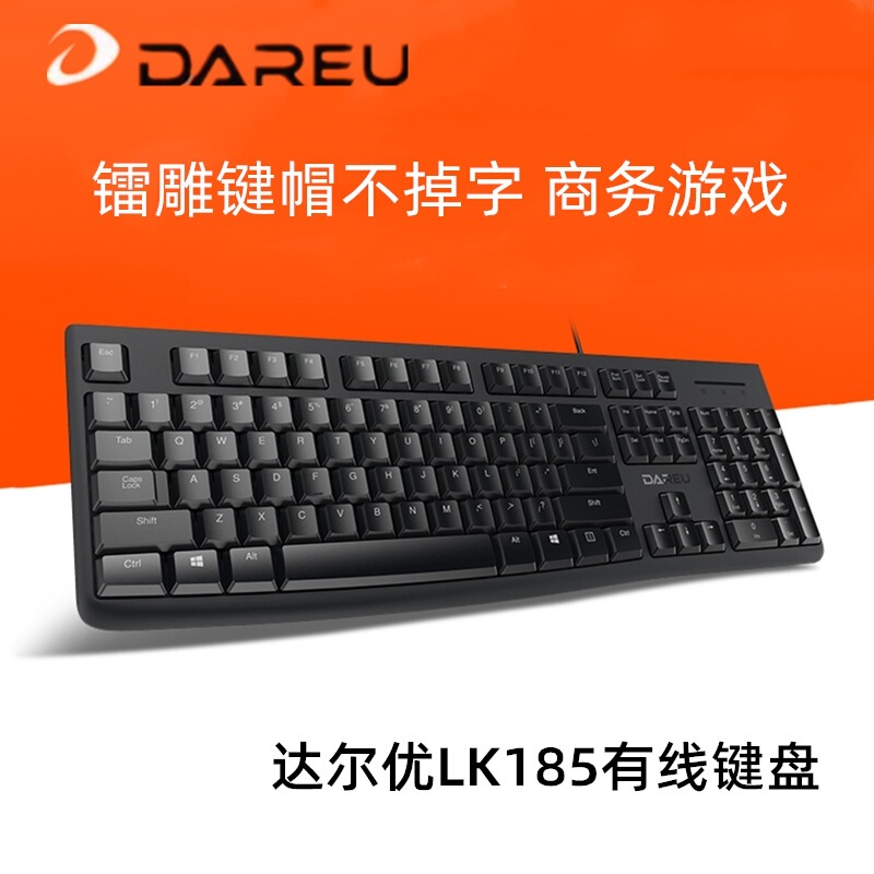 ダルヨウ LK185T 有線キーボードマウスセット USB コンピュータ オフィス ゲーム ビジネス ノートパソコン用キーボード|undefined