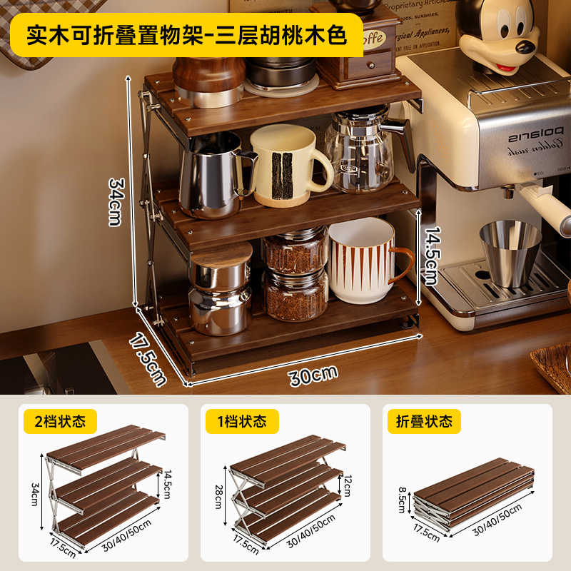 Taza de madera sólida plegable tablero taza de agua almacenamiento taza de té taza de café al aire libre acabado rack armario de almacenamiento