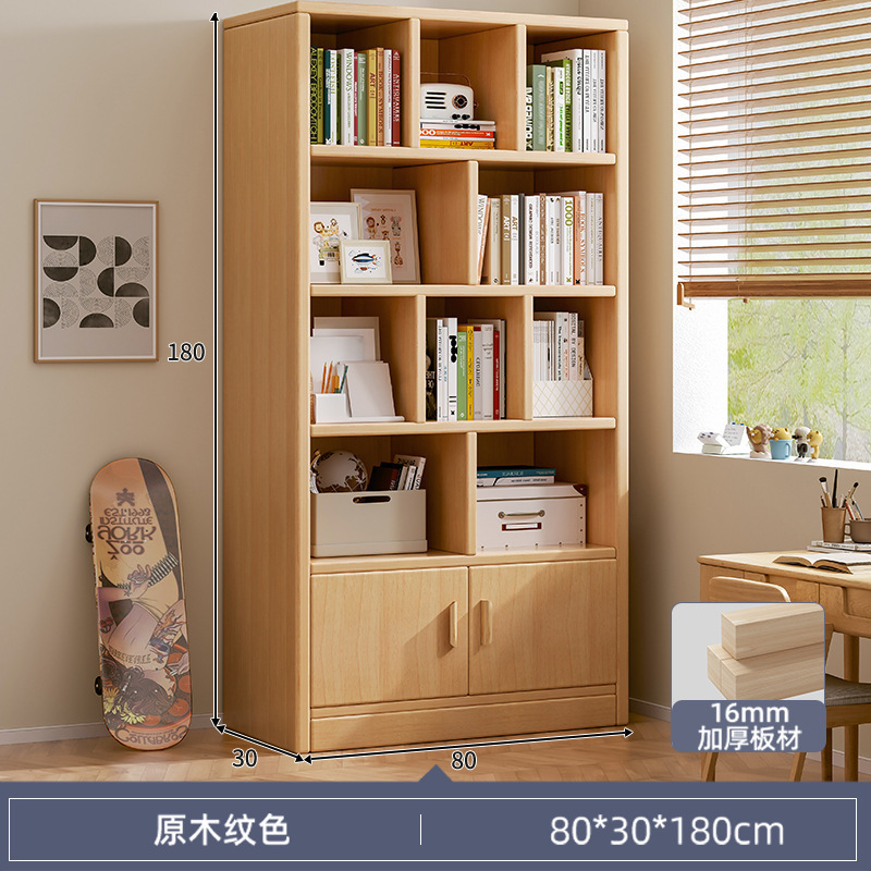 实木书柜储物柜一体靠墙展示柜带门客厅落地置物架家庭阅读区布置|undefined