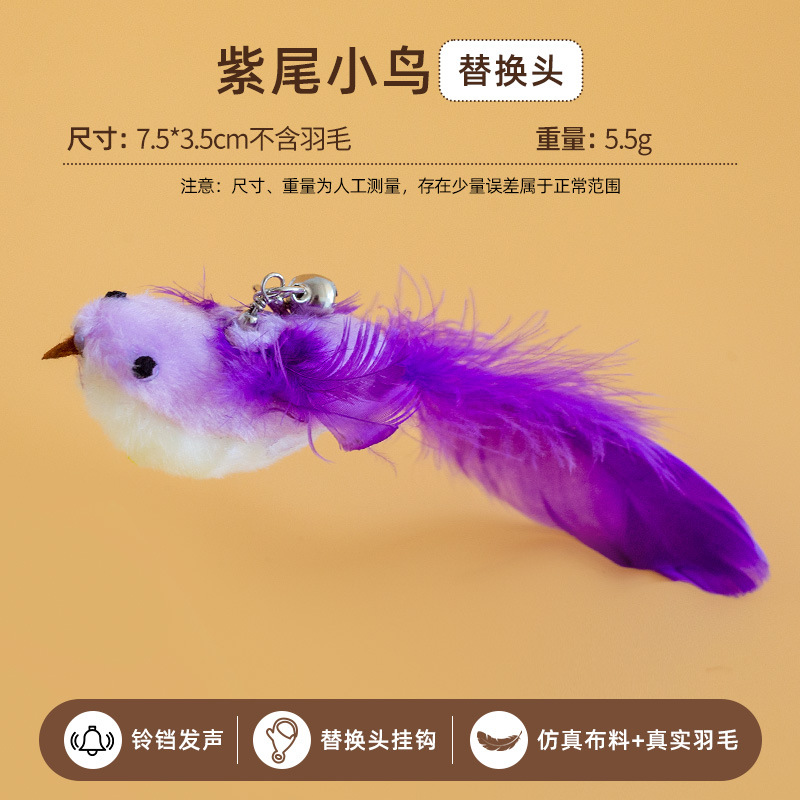 Cabeza de reemplazo de palo de gato simulación de pájaros plumas campana gatos auto-hi juguetes resistentes a arañazos productos de mascotas al por mayor