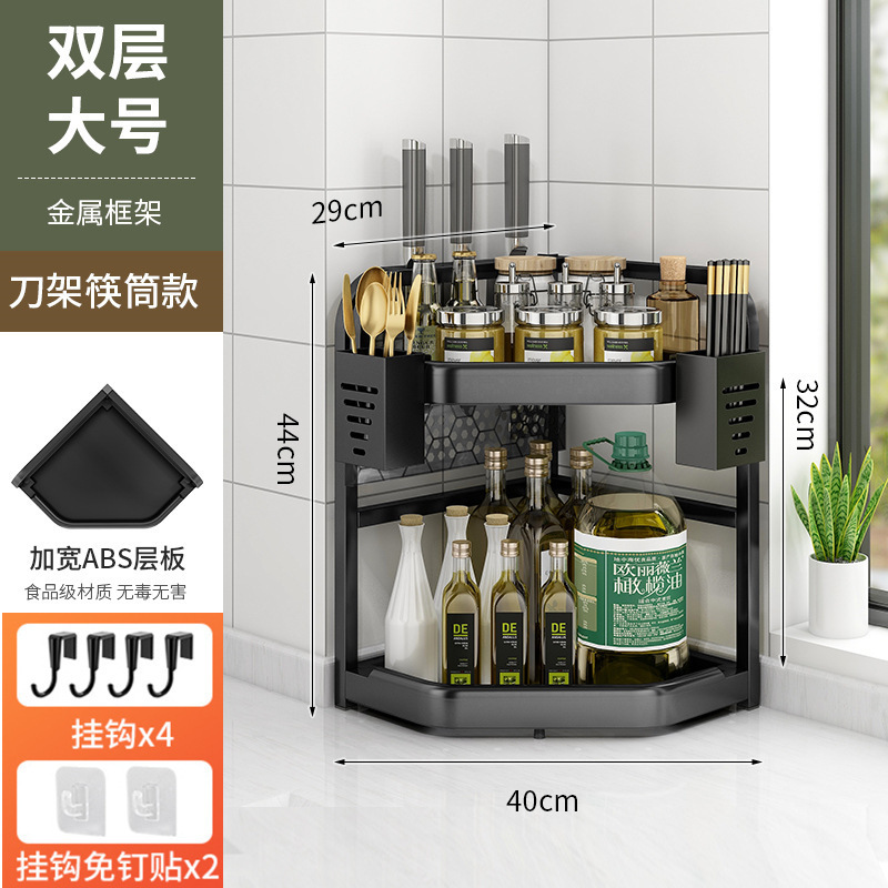 台所の多機能棚のテーブルの隅の三角の調味料棚の刃棚の速い筒の回転角は穴を開けない棚を収納します。|undefined