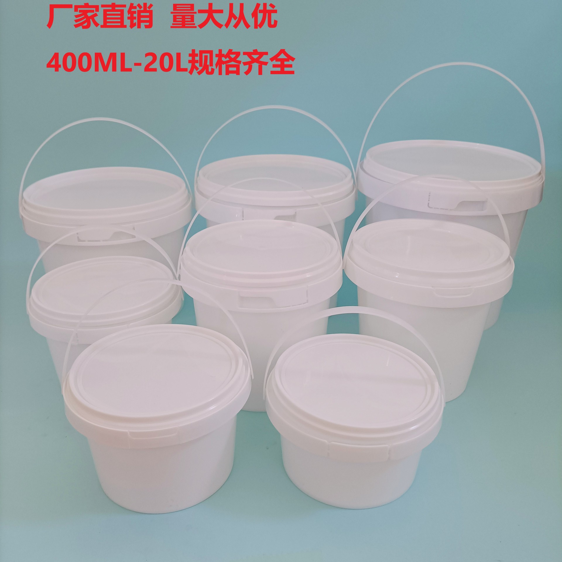 1.5L2L塑料食品酸奶糖果粉末玩具桶带提手密封压盖现货塑料桶