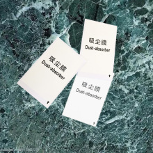 工厂直销白色除尘贴吸尘膜除尘纸贴膜辅助工具静电手机膜粘