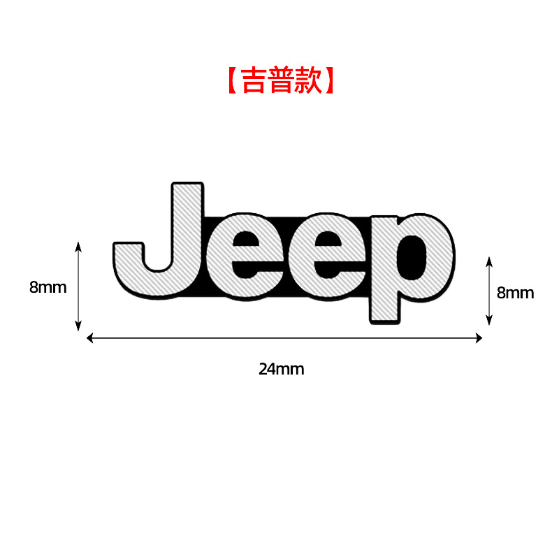 車のスピーカーのステッカーの車の標識の装飾のスピーカーのカバーの車体の金属は内装の中で制御して金属の音響を改造して標識を貼ります。