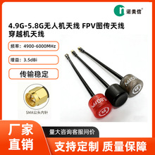 4.9G/5.8G/6G ���l�ʯ�쾀��ģ�o�˙CFPV��Խ�C15CM�h���x�D����