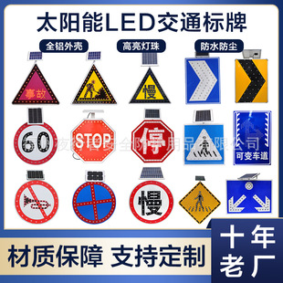 ���Sֱ�N�X��̫���LED���R�Ƶ�·��ͨ��־�����Ӱl�ⰲȫ��ʾ��