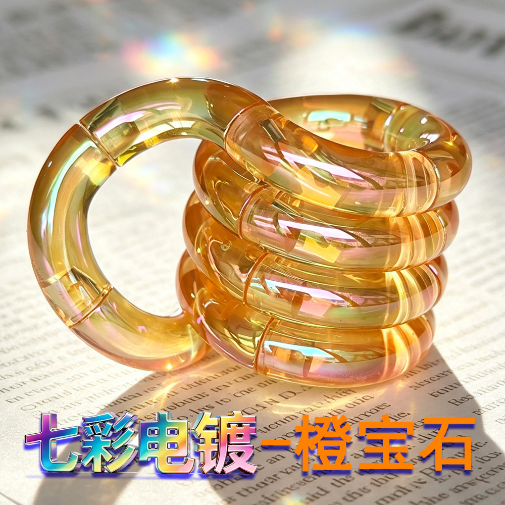 电镀-橙宝石 / 拼好版-袋装