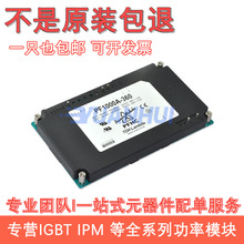 LAMBDA��Դģ�� PFCģ�� PF1000A-360 PF1000A-360/PI PF500-360