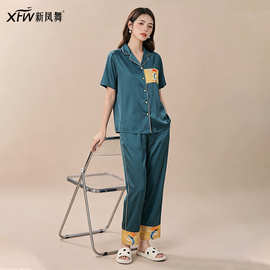 时尚可外穿凉感女士睡衣休闲舒适高级感亚光短袖长裤家居服套装