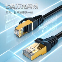 �����CAT7�W�j�� ���b����POE�O�ظ����f�׌����W�j��X��Ʒ����