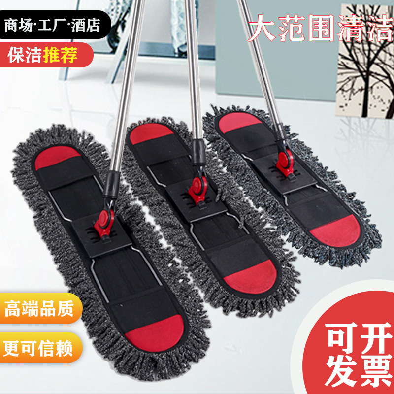 Large Flat Mop for Dusting, Hotel Cleaning Mop, Commercial Use, One-Swipe Clean, 60X90Cm Cotton Mop Set