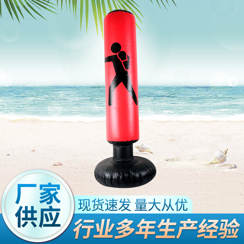 Thickened PVC inflatable toys for children and adults, fitness boxing taekwondo training props relaxation toys roly-poly toys