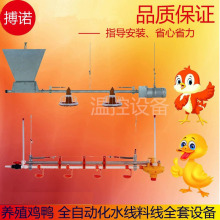 �Bֳ�O��ɽ�|�Ͼ��S���Ԅ��Ͼ�ˮ���u��ιʳ�����ϙCιˮ���u��