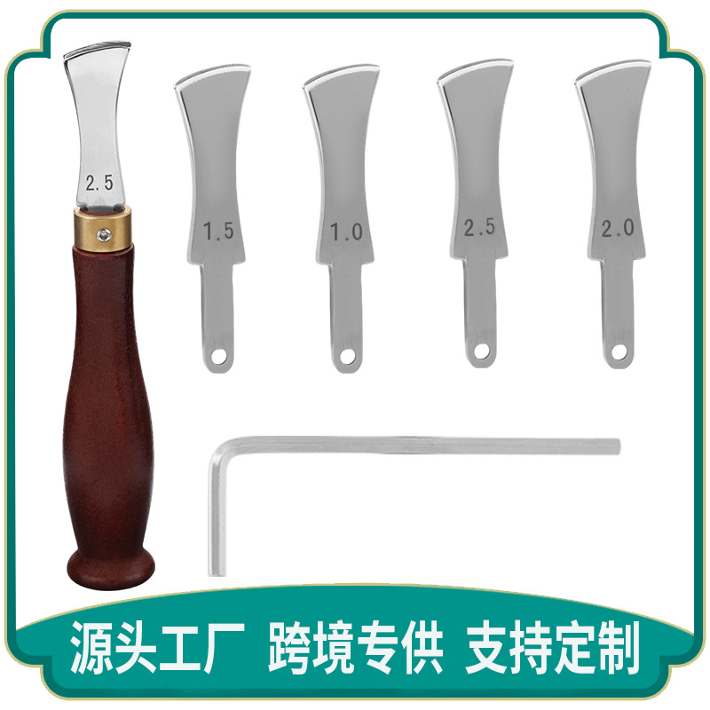 跨境热销可换头不锈钢实木皮革边线器压痕器 DIY手工皮革边线工具