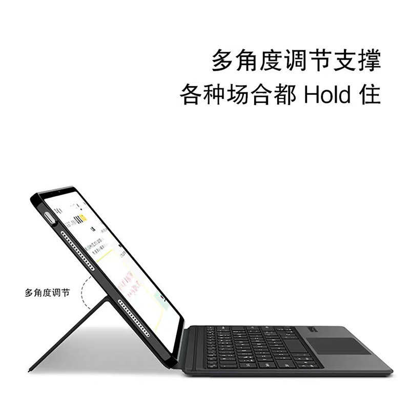 适用vivopad5pro代平板键盘保护套IQOOPad全包笔槽蓝牙键盘保护壳|undefined