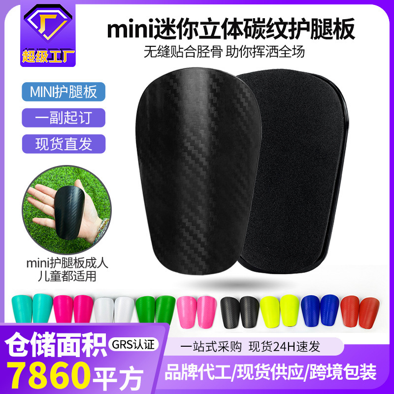 Cross-border Special Small Soccer Leg Guard Mini Master Macaron Flagboard Professional Leg Guard for Adults and Children