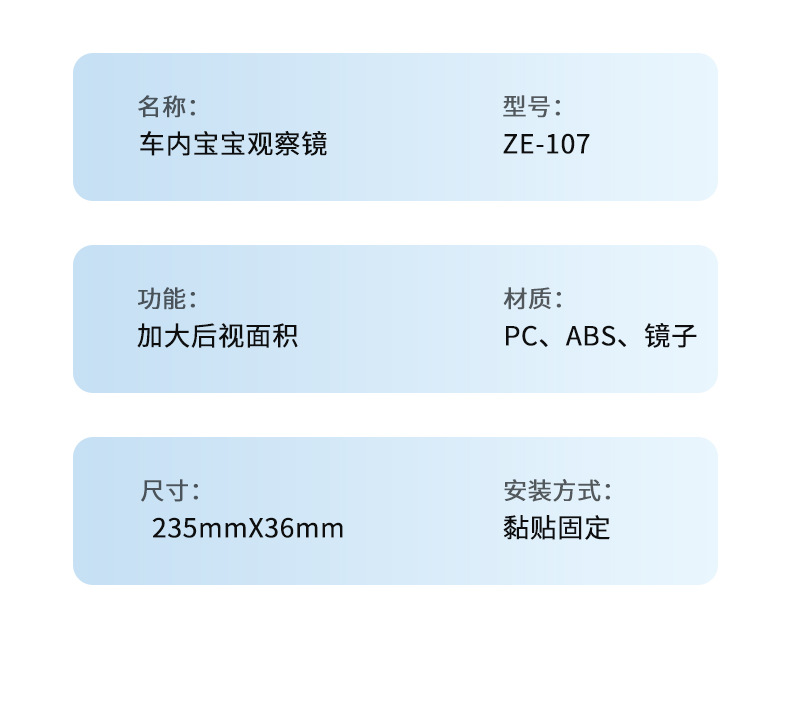 Yac In-Car Child Safety Seat Observation Mirror Car Rearview Mirror Wide-Angle Rear Seat Baby Passenger Auxiliary Mirror