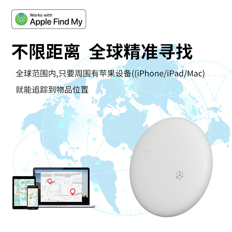 圆形定位器追踪器钥匙钱包儿童老人防丢器远程追踪蓝牙查找器gps|undefined