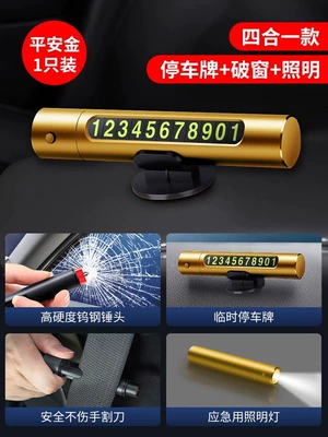 Hammer Car Window Glass Breaker – Qəza çəkici - new-four-in-one-ping-an-gold-broken-window-cut-seat-belt-parking-sign-lighting