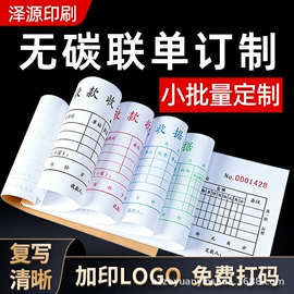 不干胶标签;纸袋;纸盒