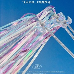 星智貓貓玩具鐳射炫彩雨絲逗貓棒自嗨解悶貓仙女貓咪玩具逗貓棒